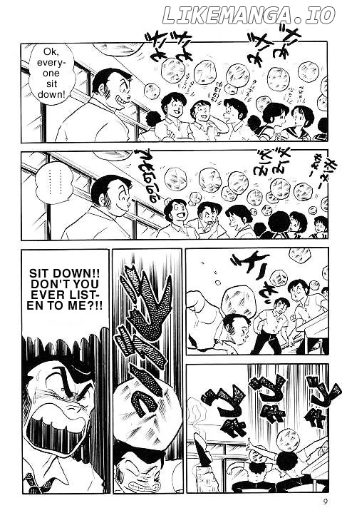 Urusei Yatsura chapter 241 - page 7