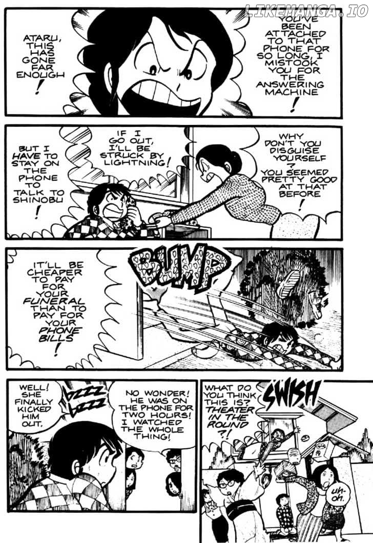 Urusei Yatsura chapter 5 - page 14