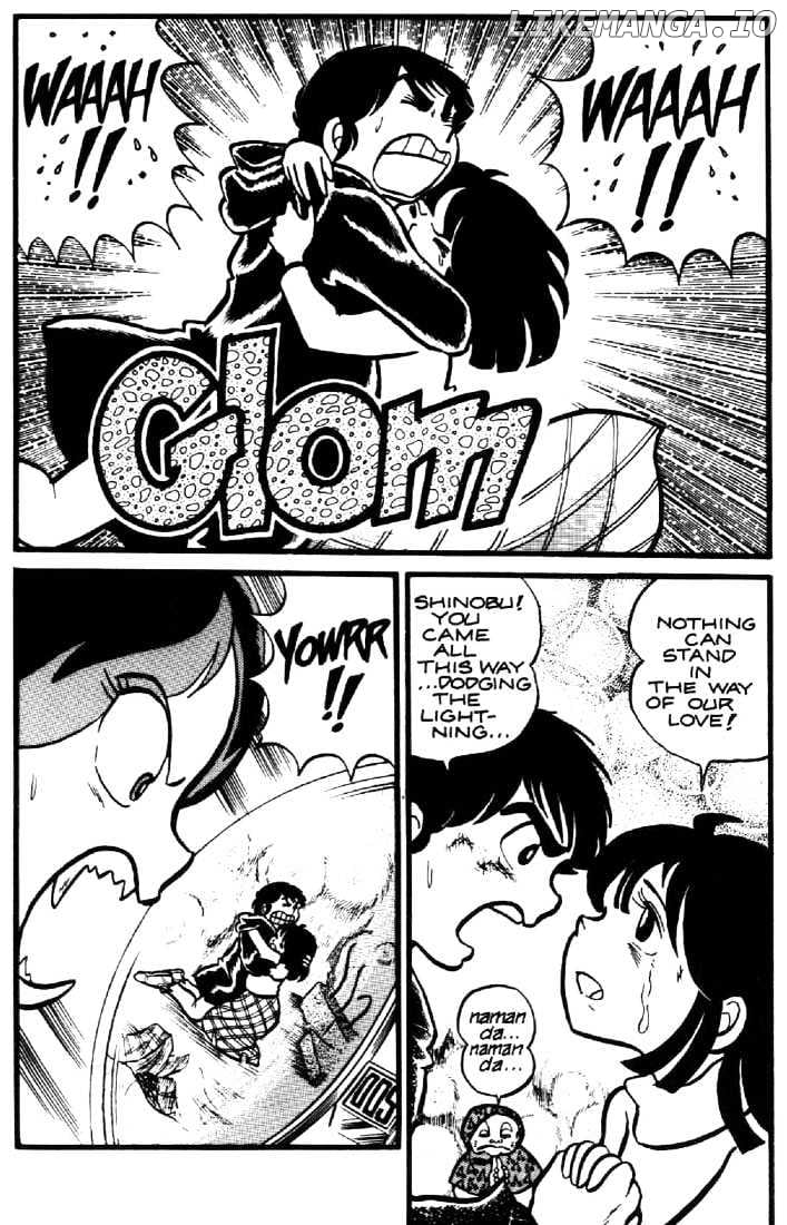 Urusei Yatsura chapter 5 - page 18