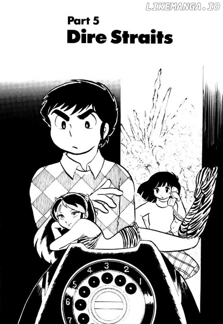 Urusei Yatsura chapter 5 - page 2