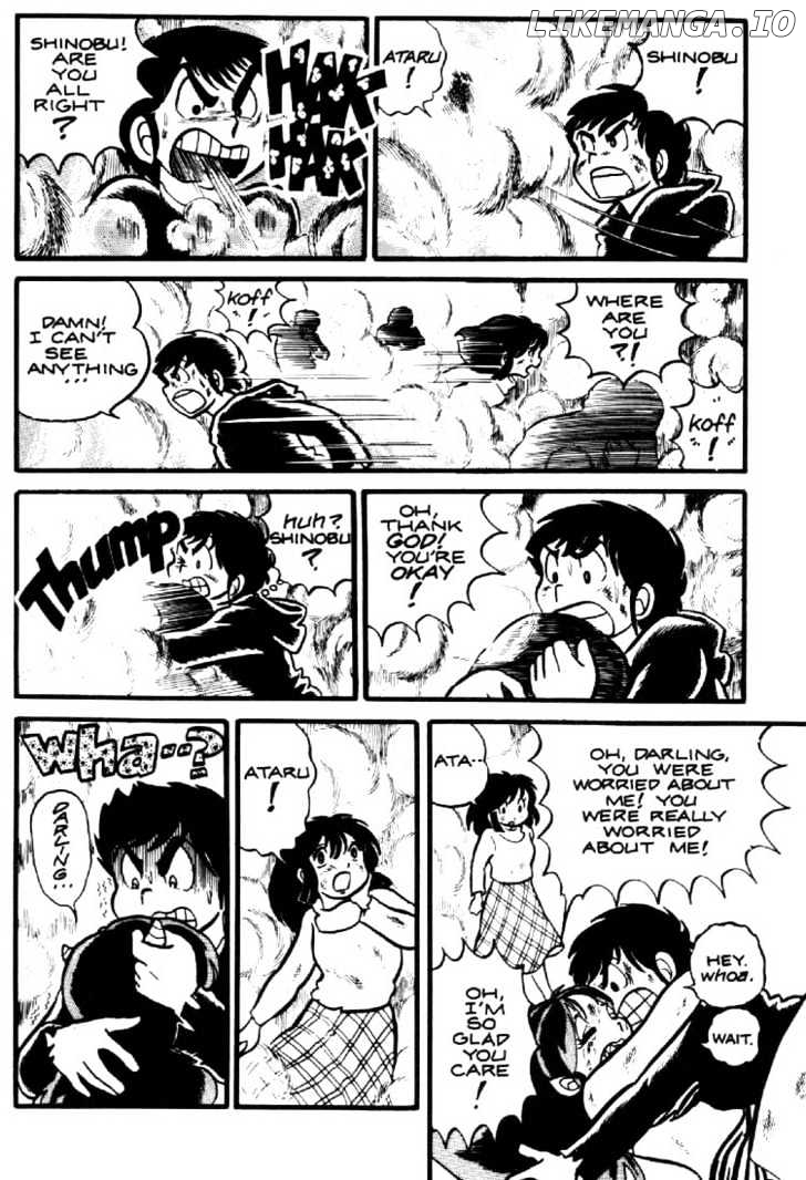 Urusei Yatsura chapter 5 - page 20