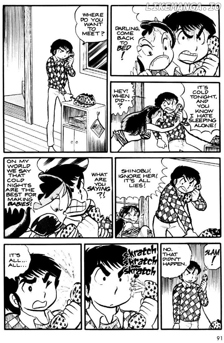 Urusei Yatsura chapter 5 - page 4