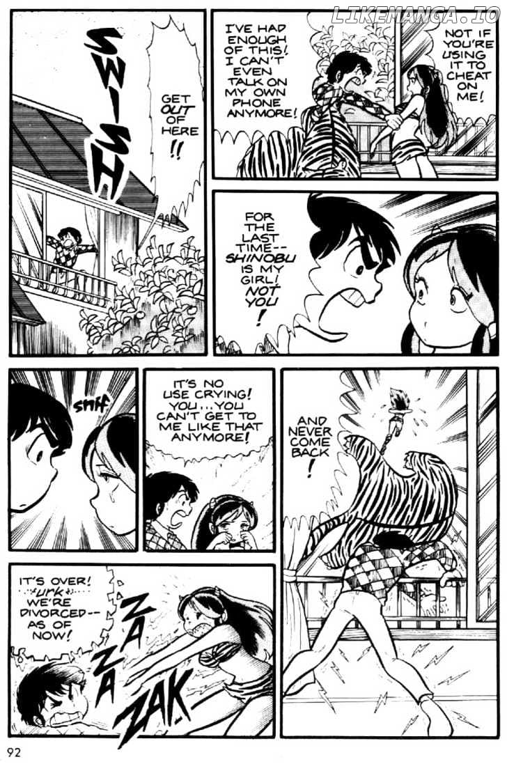 Urusei Yatsura chapter 5 - page 5