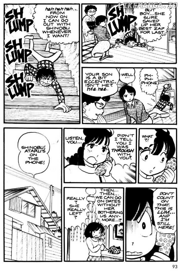 Urusei Yatsura chapter 5 - page 6