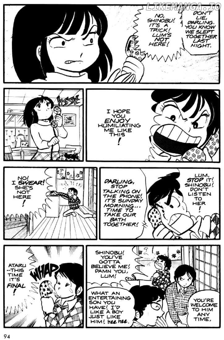 Urusei Yatsura chapter 5 - page 7