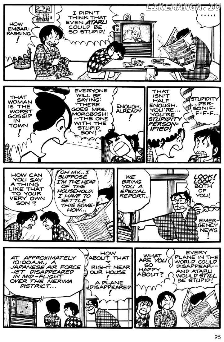 Urusei Yatsura chapter 5 - page 8