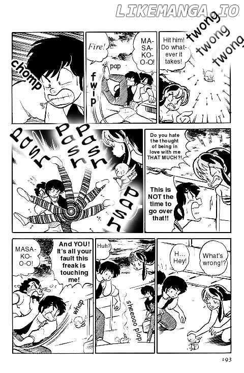 Urusei Yatsura chapter 277 - page 15