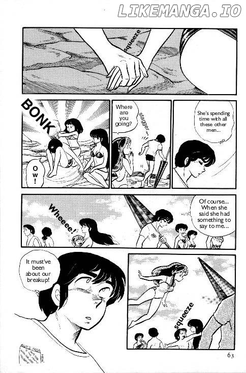 Urusei Yatsura chapter 144 - page 13