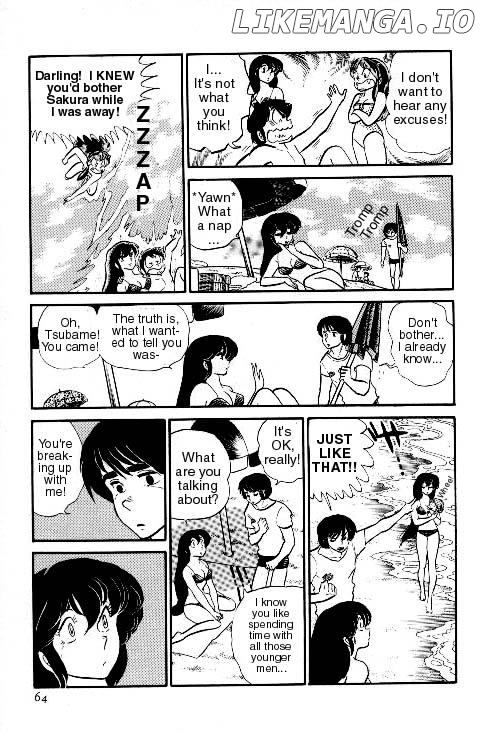 Urusei Yatsura chapter 144 - page 14