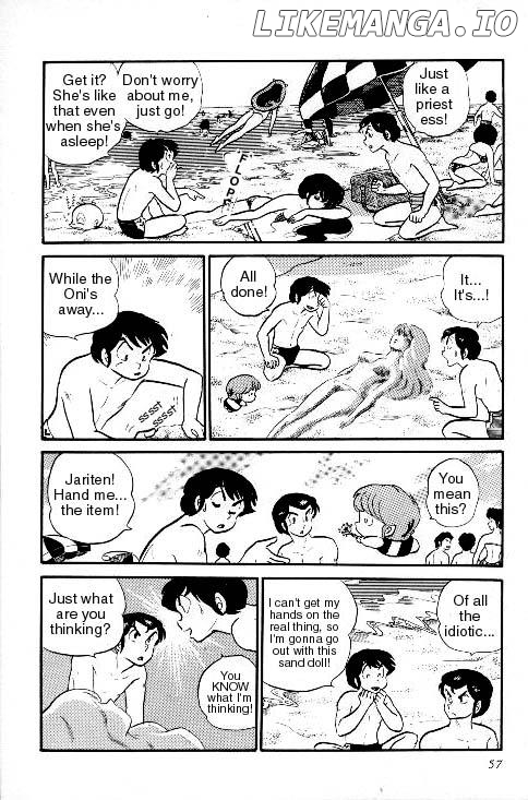 Urusei Yatsura chapter 144 - page 7