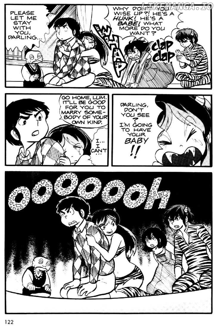 Urusei Yatsura chapter 6 - page 15