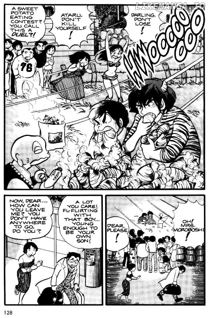 Urusei Yatsura chapter 6 - page 21