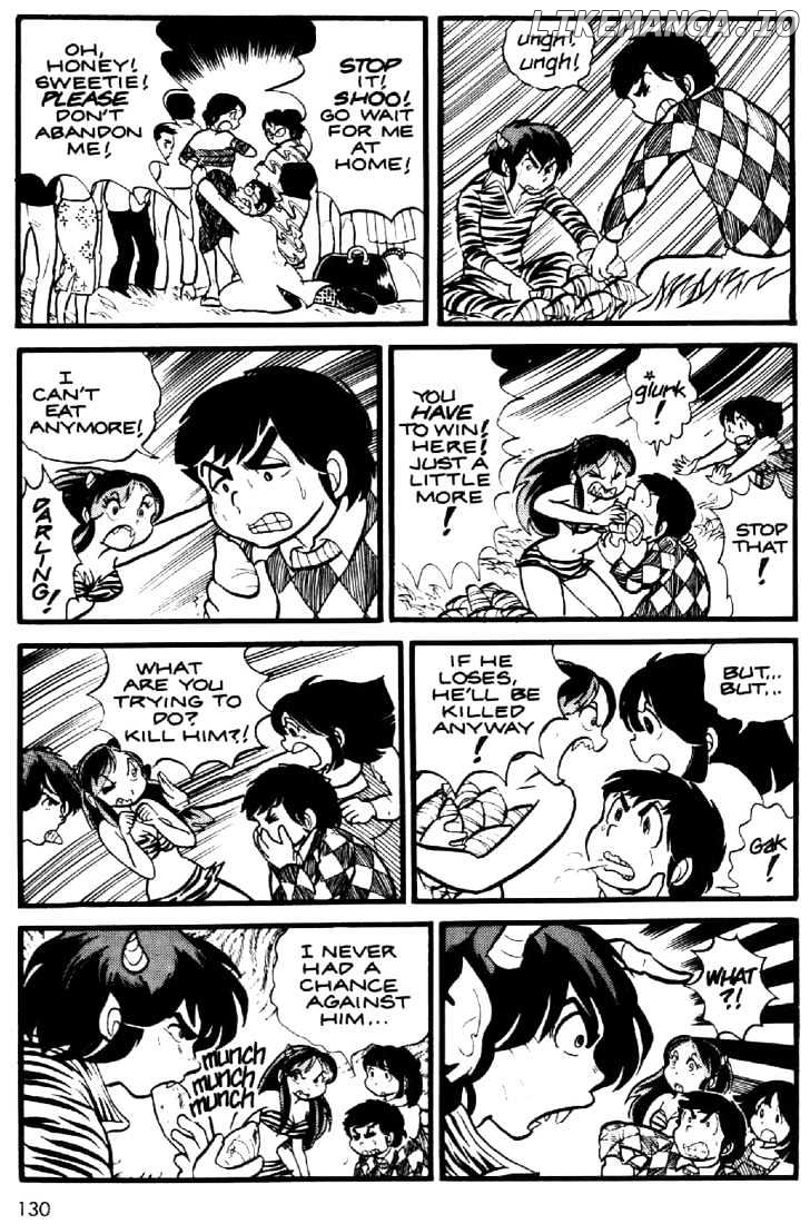 Urusei Yatsura chapter 6 - page 23