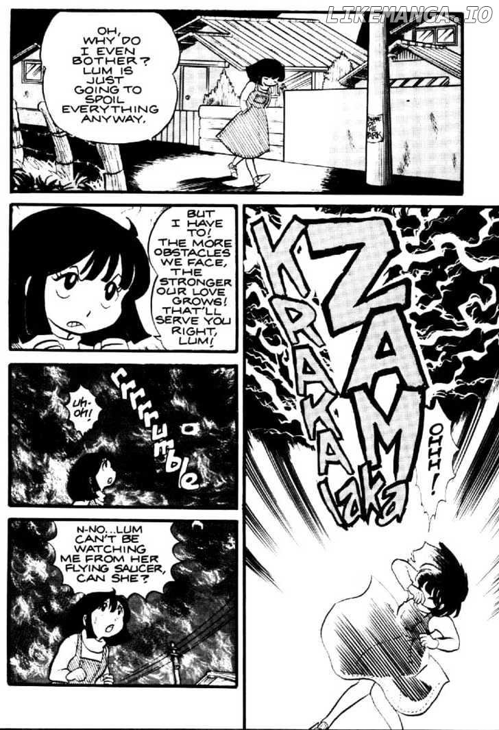 Urusei Yatsura chapter 6 - page 6