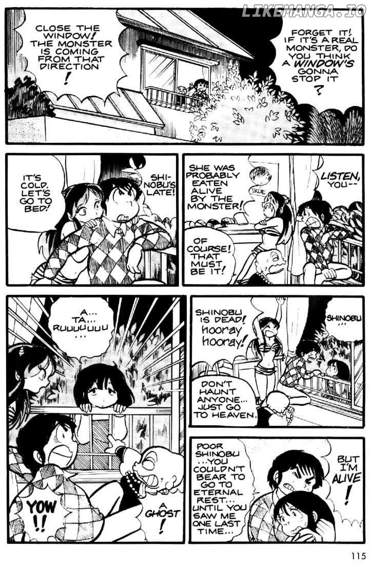 Urusei Yatsura chapter 6 - page 8