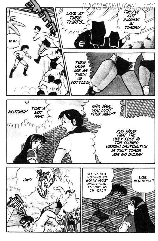 Urusei Yatsura chapter 175 - page 12