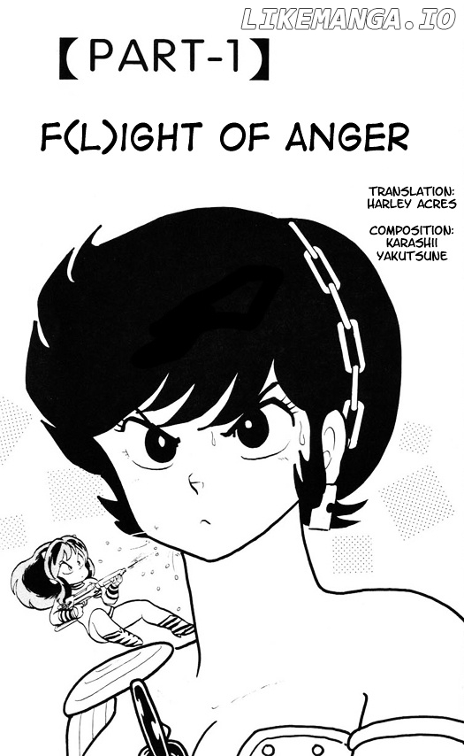 Urusei Yatsura chapter 317 - page 1