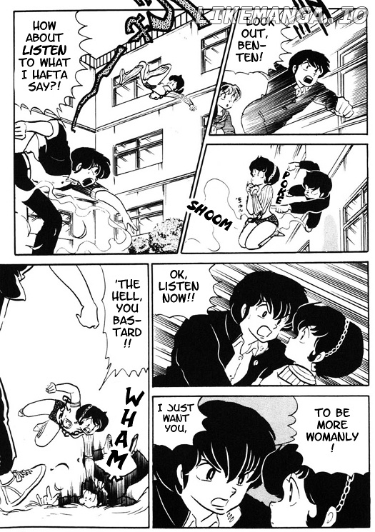 Urusei Yatsura chapter 269 - page 8