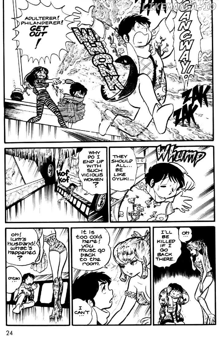 Urusei Yatsura chapter 7 - page 22