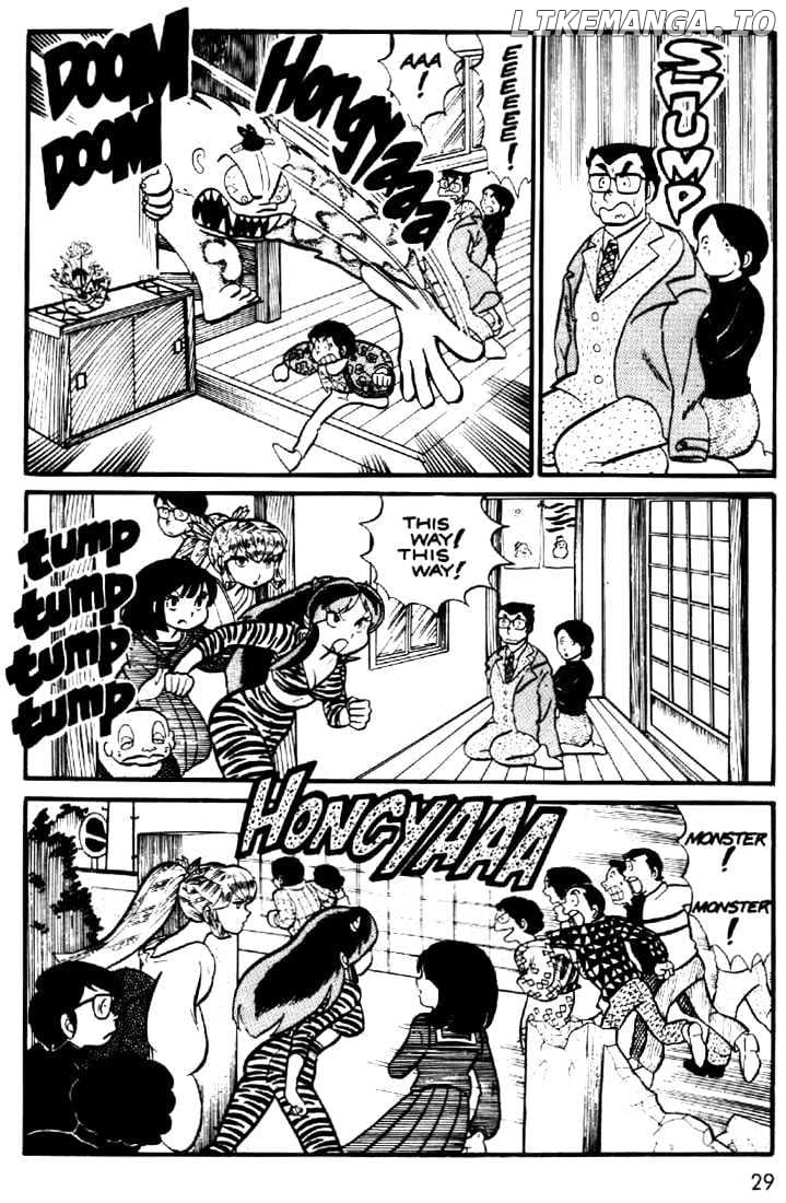 Urusei Yatsura chapter 7 - page 27