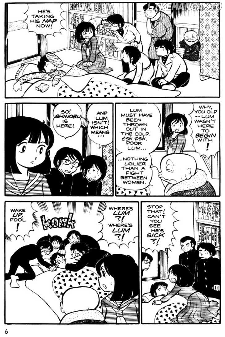 Urusei Yatsura chapter 7 - page 5