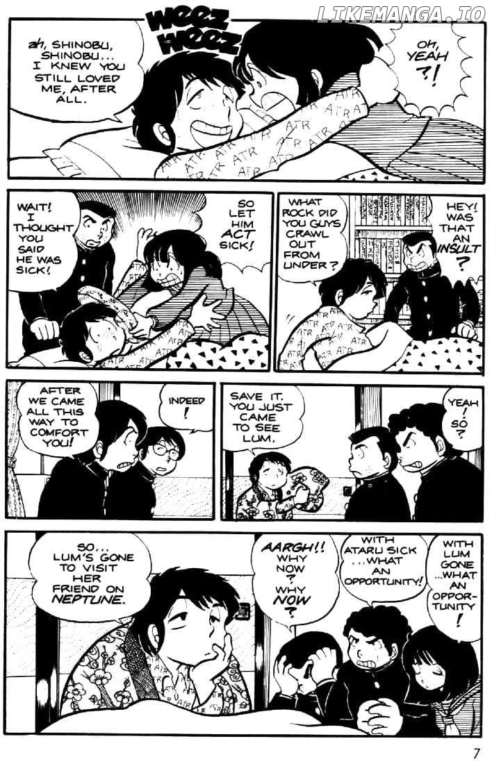 Urusei Yatsura chapter 7 - page 6