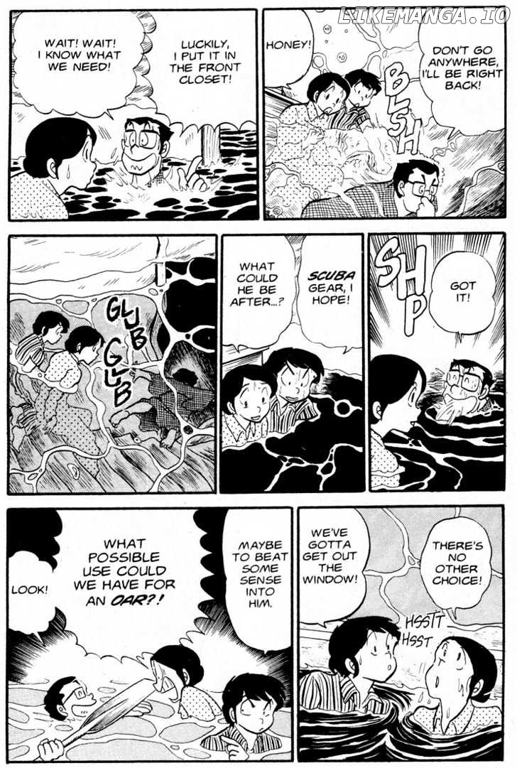 Urusei Yatsura chapter 98 - page 13