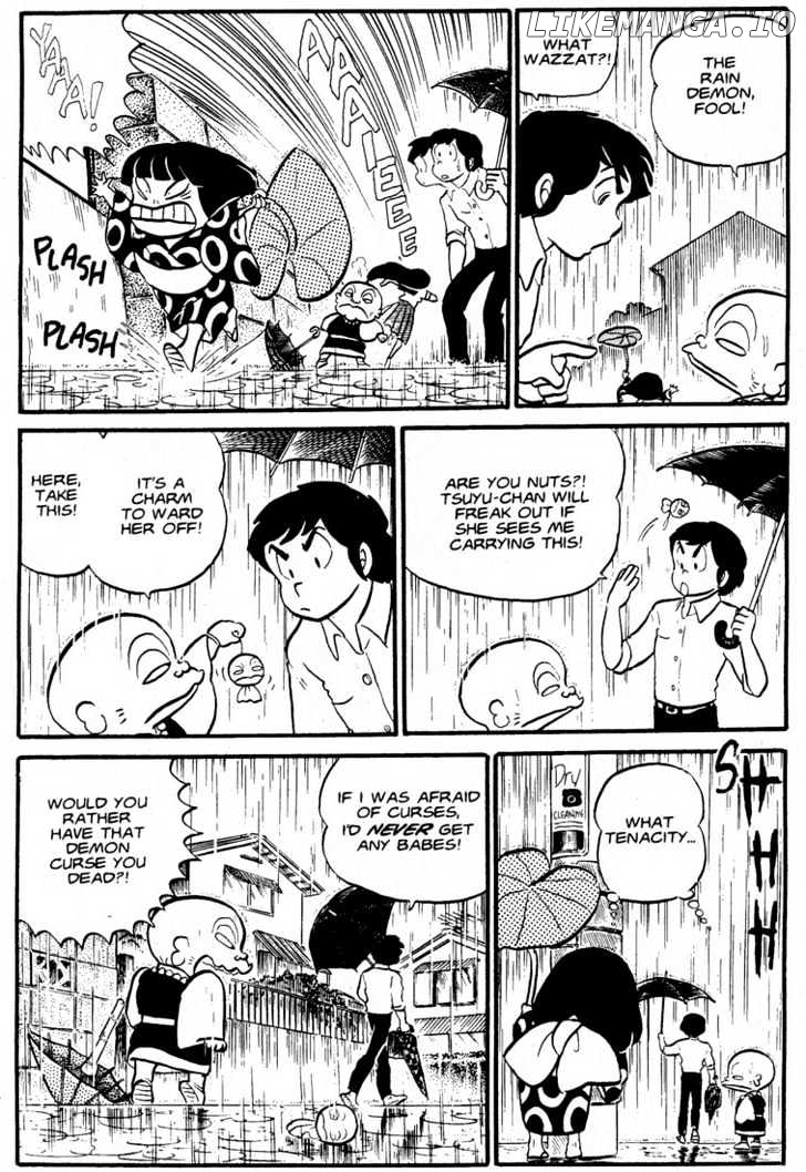 Urusei Yatsura chapter 94 - page 7