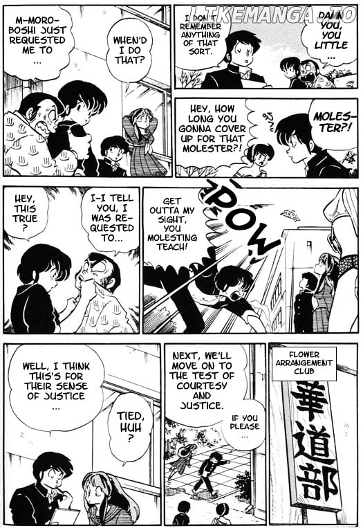 Urusei Yatsura chapter 270 - page 7