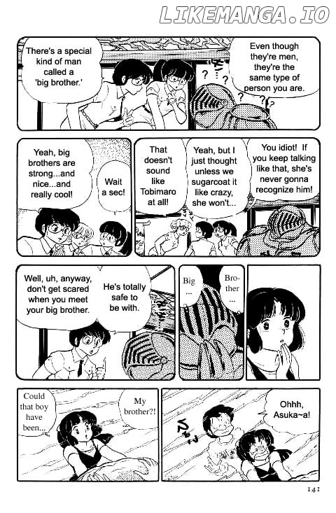 Urusei Yatsura chapter 224 - page 11