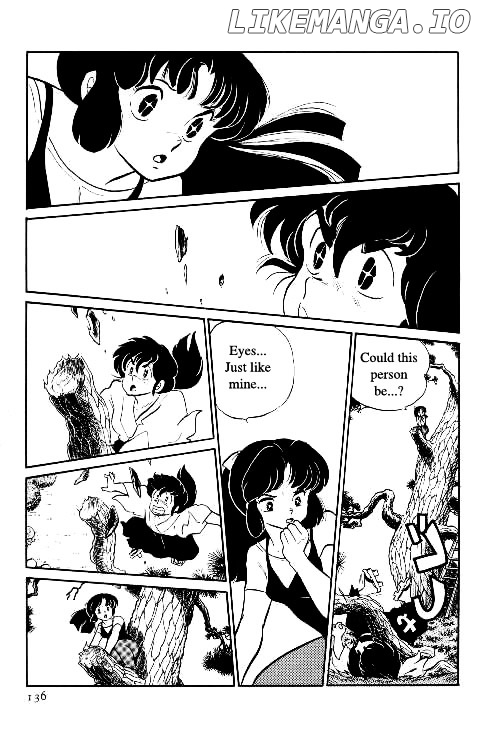 Urusei Yatsura chapter 224 - page 6