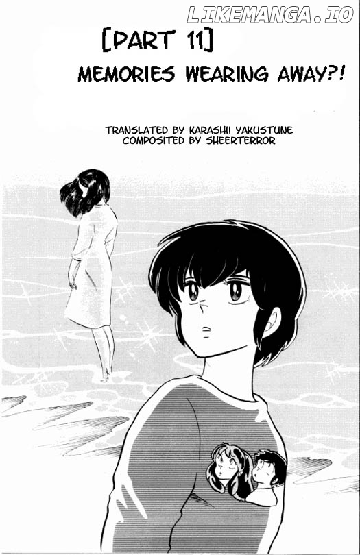 Urusei Yatsura chapter 176 - page 1