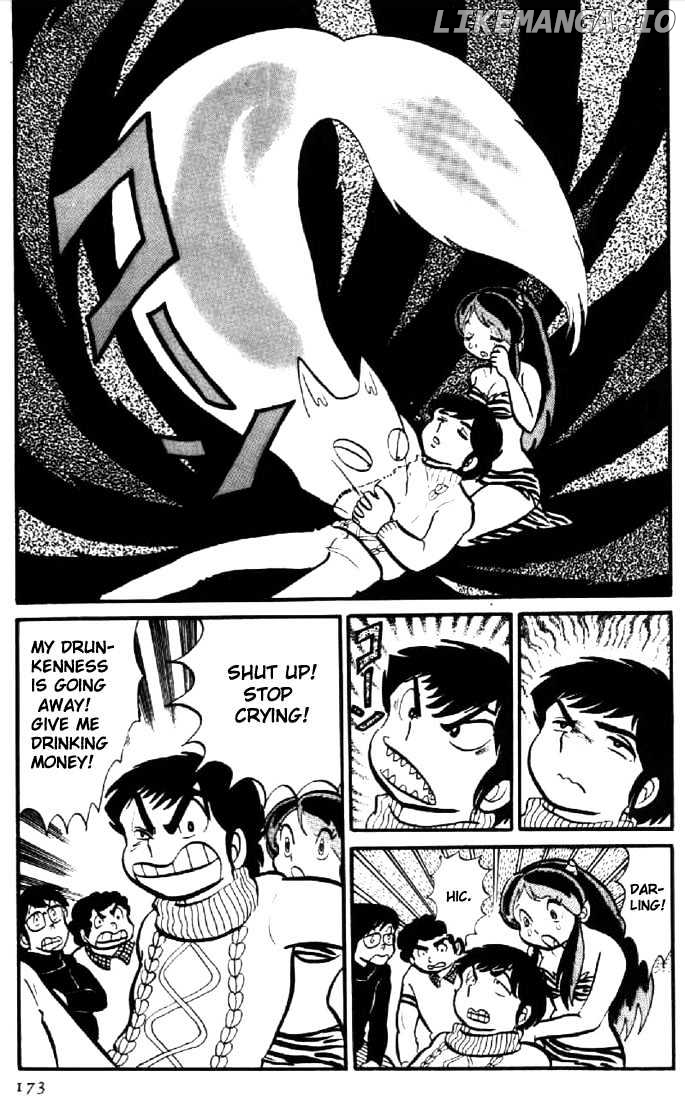 Urusei Yatsura chapter 8 - page 11