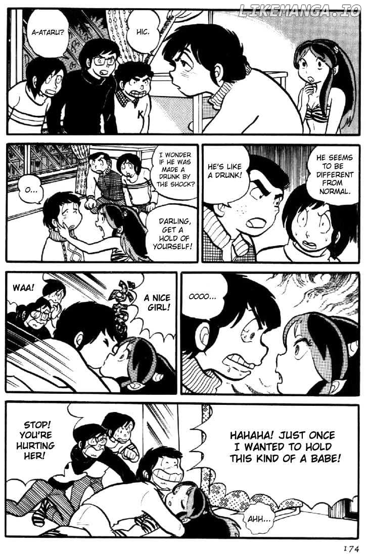 Urusei Yatsura chapter 8 - page 12