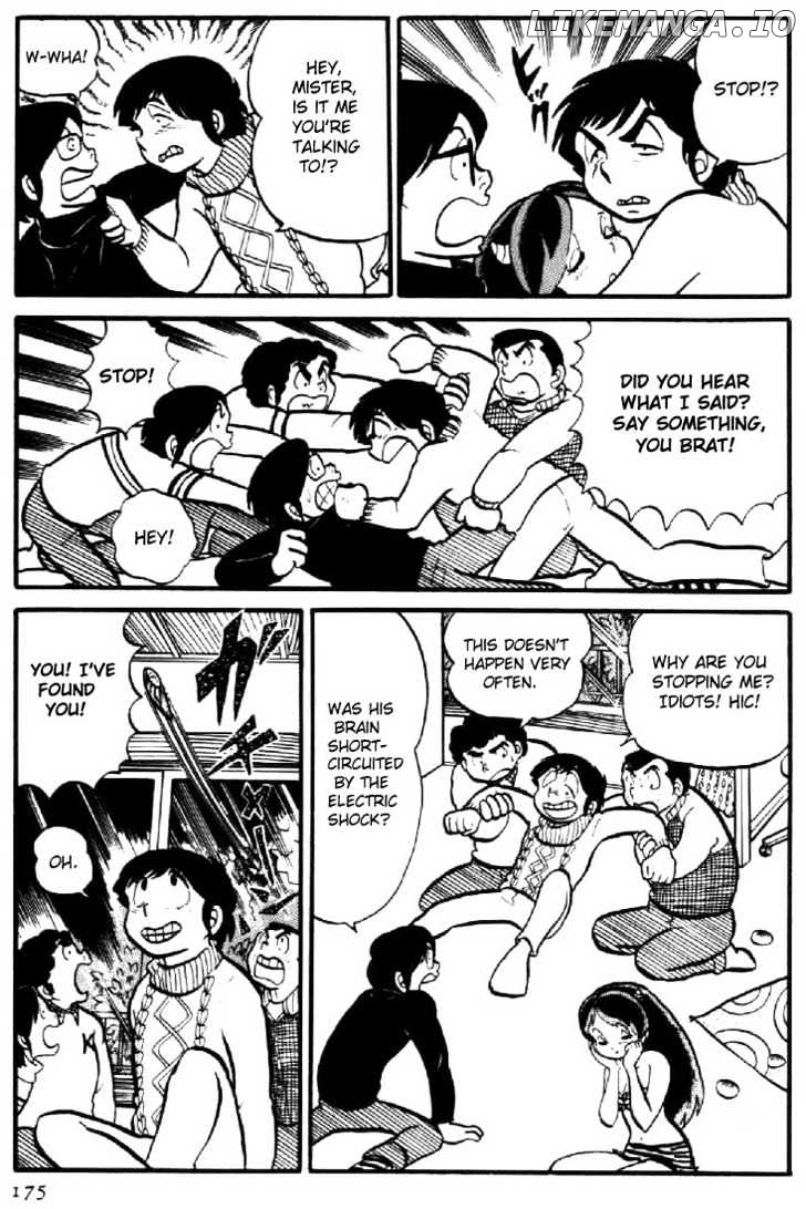 Urusei Yatsura chapter 8 - page 13