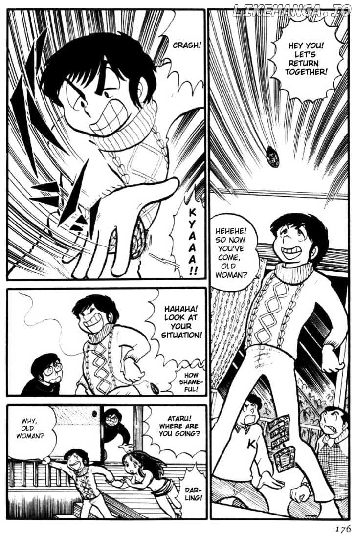 Urusei Yatsura chapter 8 - page 14