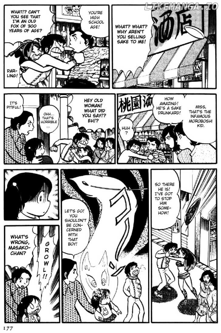 Urusei Yatsura chapter 8 - page 15