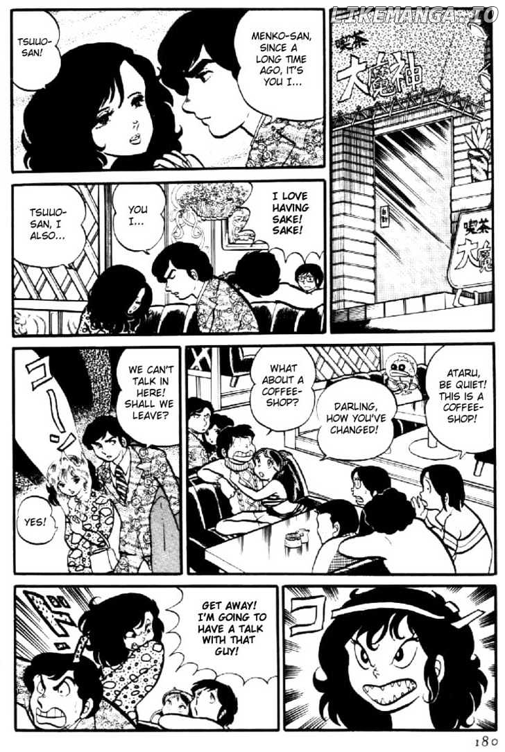 Urusei Yatsura chapter 8 - page 18