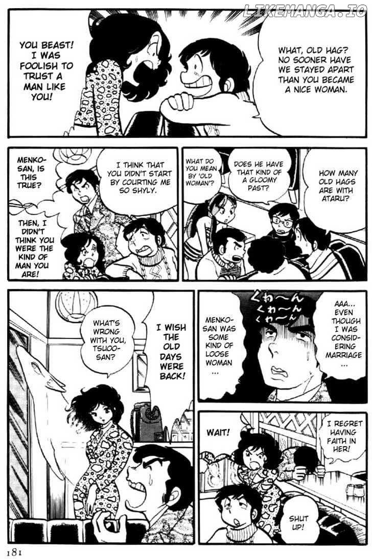 Urusei Yatsura chapter 8 - page 19