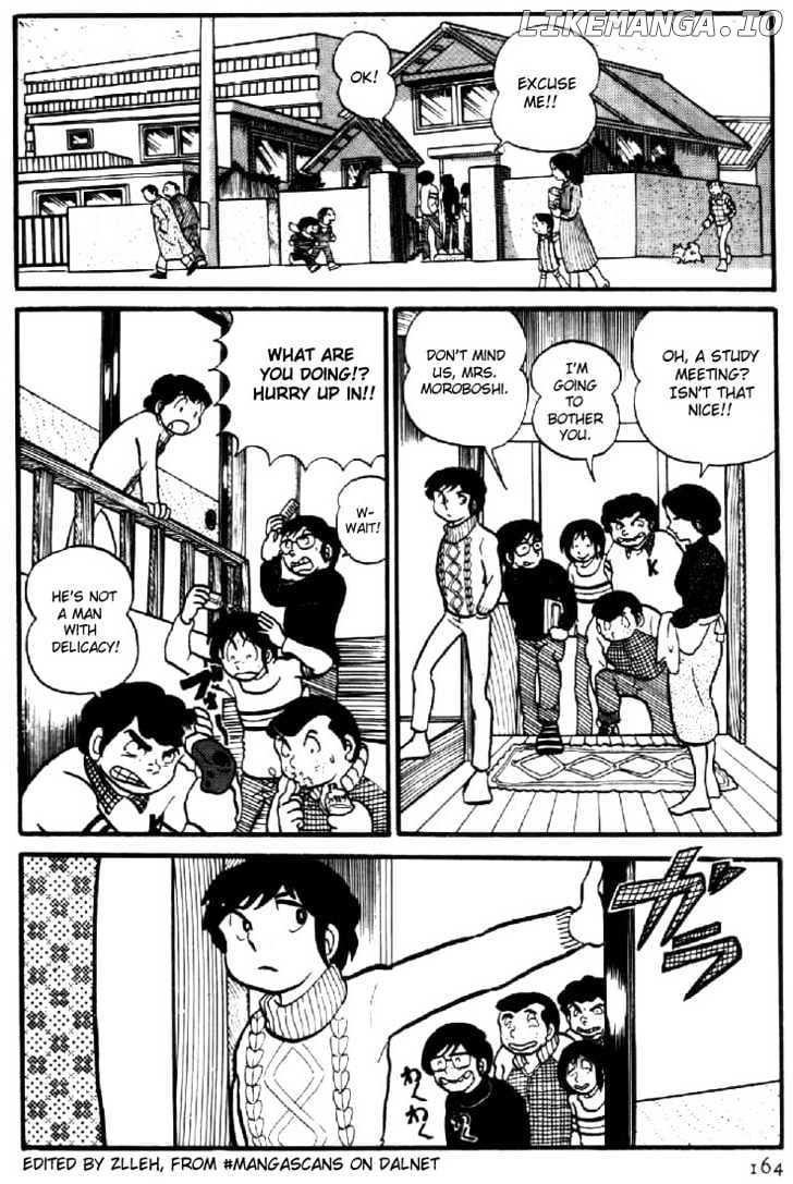 Urusei Yatsura chapter 8 - page 2