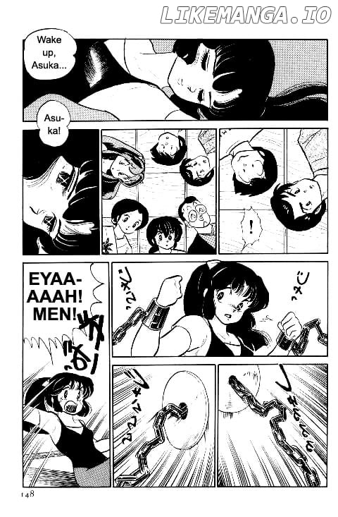 Urusei Yatsura chapter 225 - page 2