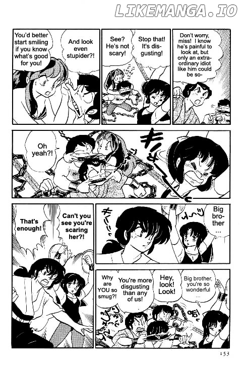 Urusei Yatsura chapter 225 - page 7