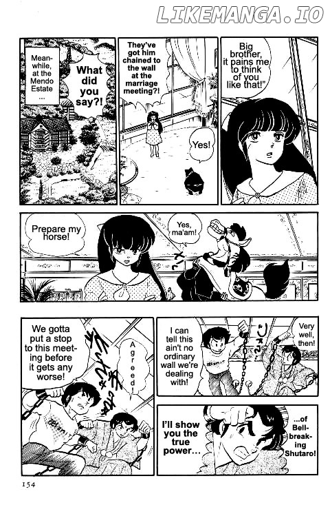 Urusei Yatsura chapter 225 - page 8