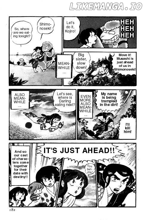 Urusei Yatsura chapter 126 - page 12