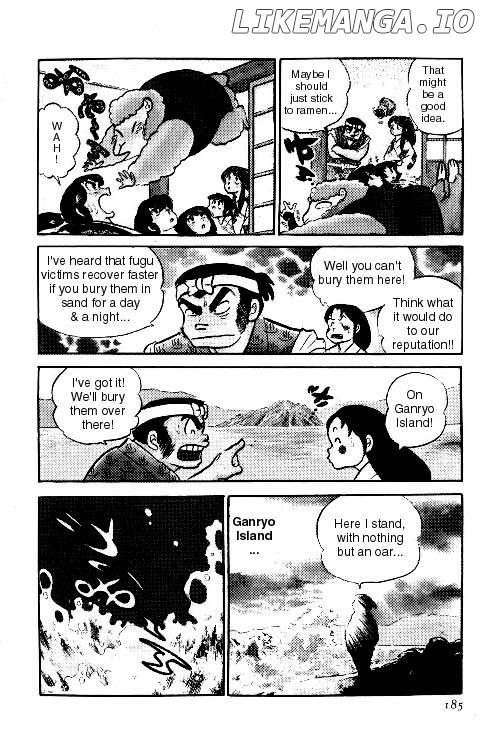 Urusei Yatsura chapter 126 - page 15