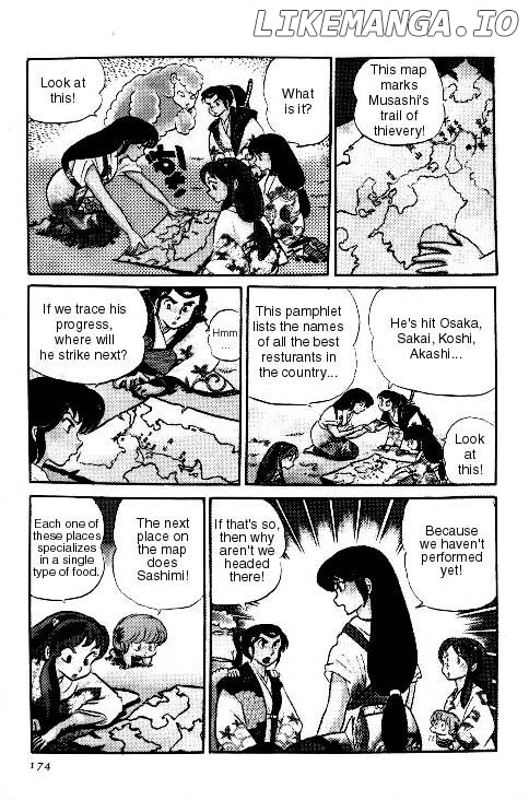 Urusei Yatsura chapter 126 - page 4