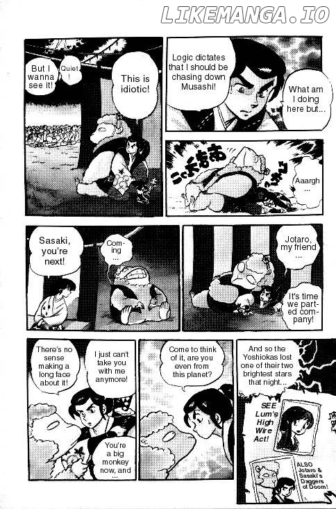 Urusei Yatsura chapter 126 - page 7