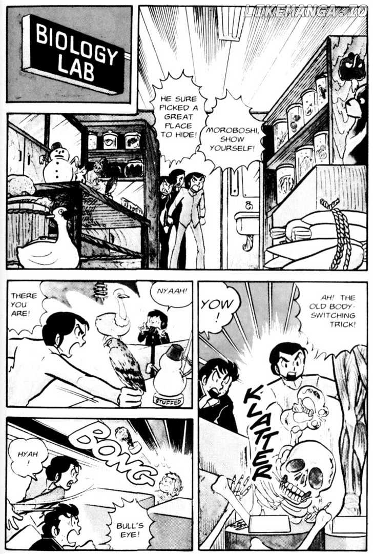 Urusei Yatsura chapter 33 - page 14