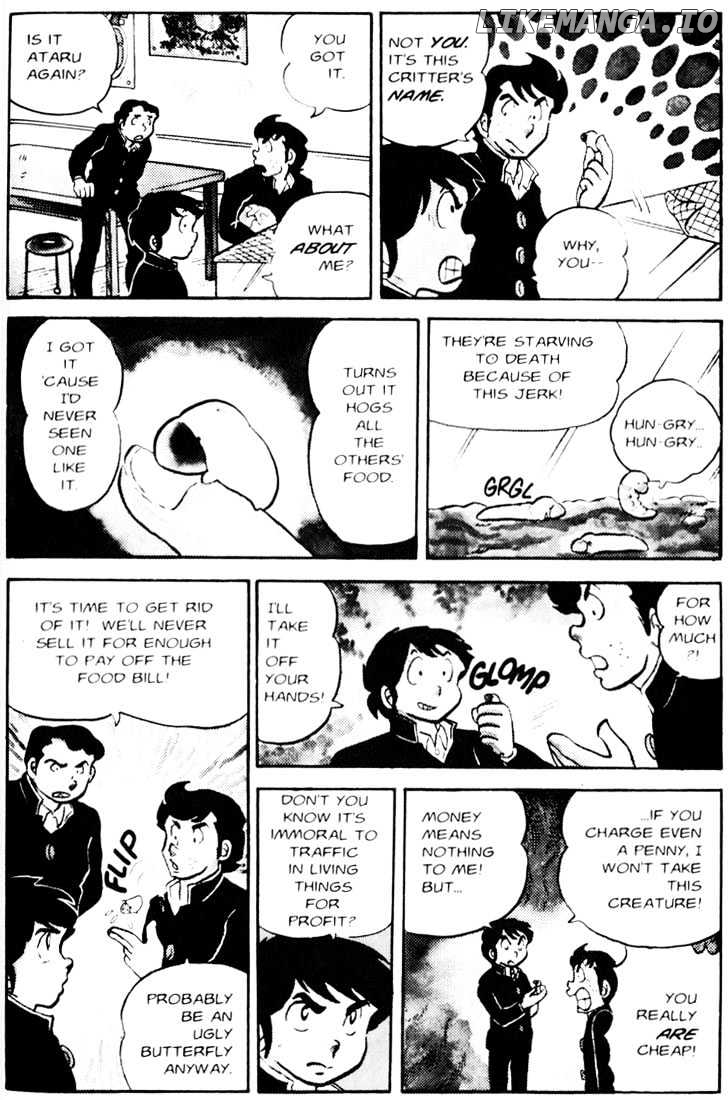 Urusei Yatsura chapter 33 - page 4