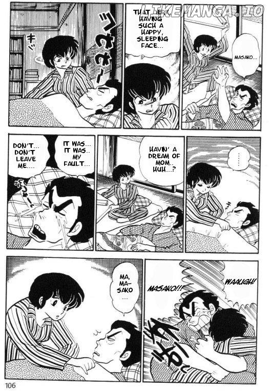 Urusei Yatsura chapter 177 - page 4